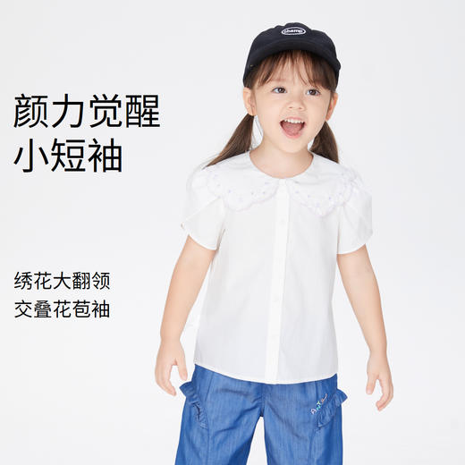 【实体店同款】女童装衬衫宝宝纯棉夏新款翻领短袖白衬衣安奈儿童装XG321637 商品图0