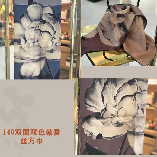 优品堂【雍容华贵3】珍珠缎薯莨110桑蚕丝方巾 商品图5