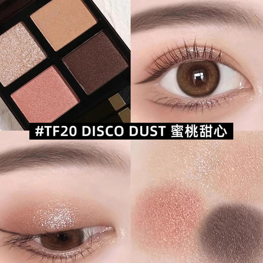 Tom Ford/tom ford汤姆福特  TF眼影珠光哑光大地色四色眼影盘【CDF】 商品图5