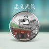成都故事熊猫纪念章60mm版6枚珍藏套装（带礼盒证书） 商品缩略图3