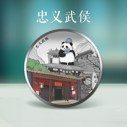 成都故事熊猫纪念章60mm版6枚珍藏套装（带礼盒证书） 商品图3