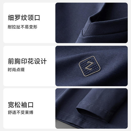 【一口价】莫代尔【新款DPF】大依优型大码V领长袖T恤休闲加肥加大上衣男士胖子体恤打底 商品图3