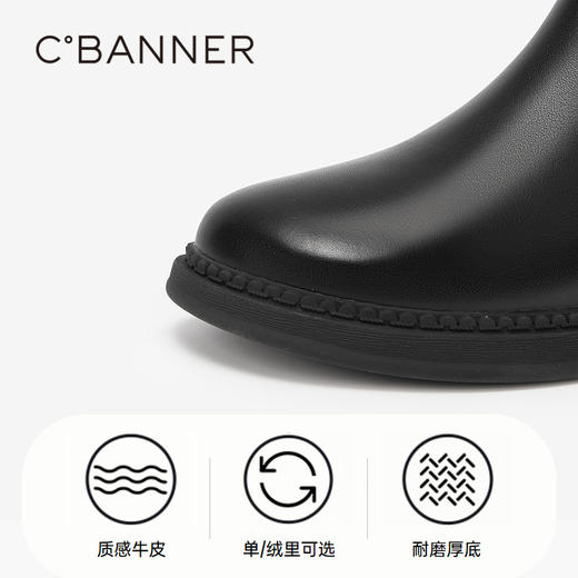 千百度真皮切尔西靴秋冬高级感小短靴女鞋烟筒靴粗跟A23565205 商品图3