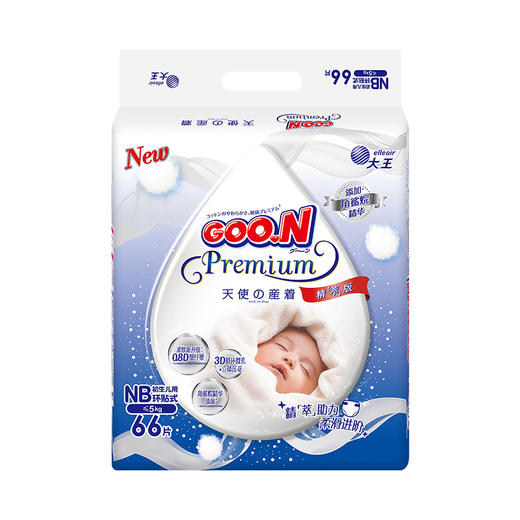 【新】大王天使系列纸尿裤（NB-XL） 商品图0