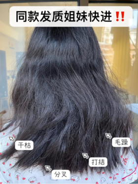 我悟了！用对洗发水！干枯炸毛也能成功翻身！