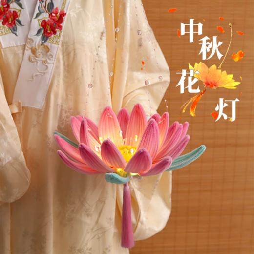 抖音荷花灯扭扭棒中式手提diy材料包中秋节日花灯送闺蜜朋友礼物 商品图0