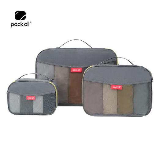 PackAll衣物收纳三件套 灰色 商品图0