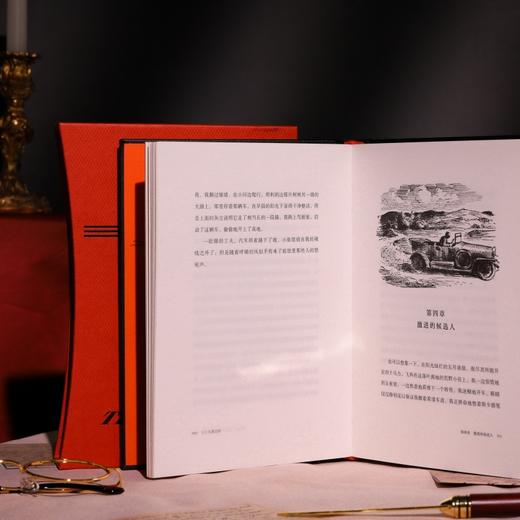 【限量珍藏版】《三十九级台阶》珍藏版【限量编号】 商品图8