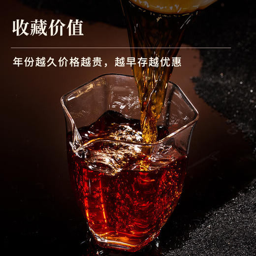 【组合】陈升号 2023年玉兔迎春357g（生茶）+玉兔迎春357g（熟茶） 商品图2