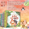 【名家获奖】小老虎粗尾巴孙幼军经典童话 一二年级阅读课外书必读老师推荐适合小学1-2年级看的3-6一8岁儿童绘本故事书你好粗尾巴 商品缩略图3