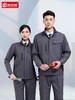 梵可梵工作服男装秋冬工程服套装防静电电工工装劳保工服上衣定制 商品缩略图2