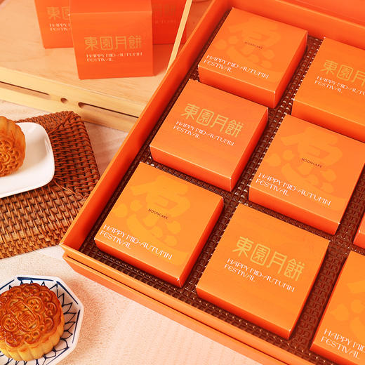 东园业X美团·公益 |2023【东园月饼】 商品图2