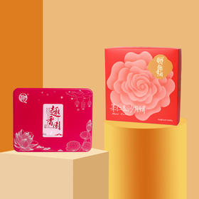 趣香园【盈月双喜+果仁豆沙组合】月饼 中秋员工团购送礼 心系团圆