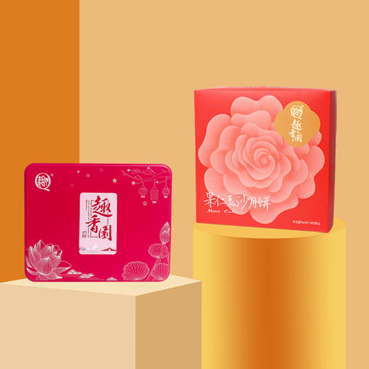 趣香园【盈月双喜+果仁豆沙组合】月饼 中秋员工团购送礼 心系团圆 商品图0