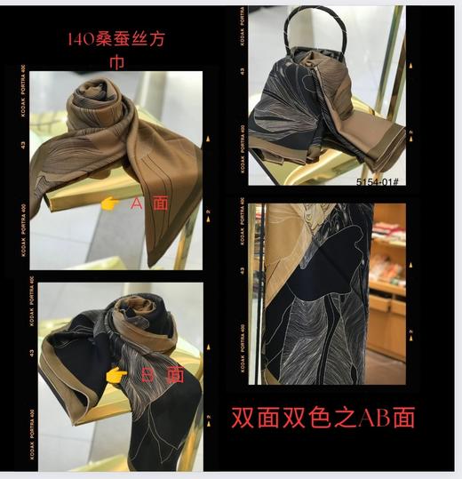 优品堂【娴淑典雅2】薯莨珍珠缎140桑蚕丝方巾 商品图0