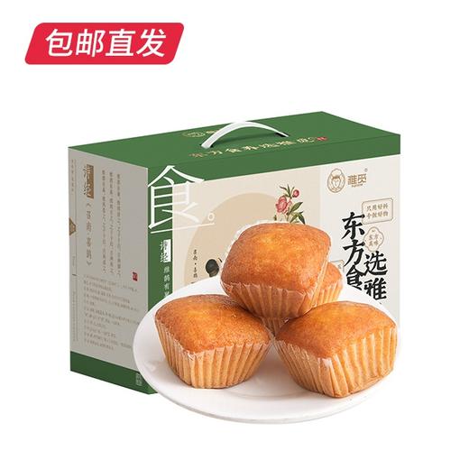 雅觅 美芙蛋糕 500g【包邮直发】 商品图4