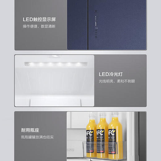 海尔/冰箱/BCD-478WGHTD5DB1 商品图7