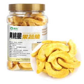 【昊熙】 蔬菜干 果蔬脆 休闲零食 黄桃脆 100g