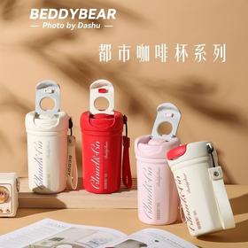 杯具熊都市咖啡杯系列