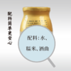 香畴醪糟（甜米酒）418g 0添加 小罐发酵 自然甜香 商品缩略图2