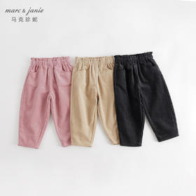 马克珍妮秋冬新款女童花边腰灯芯绒萝卜裤 儿童裤子老爹裤232012