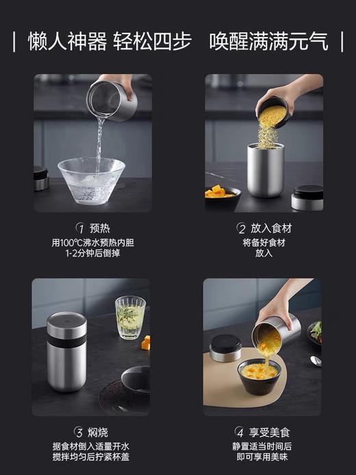 【6F】WMF  焖烧杯540ml+200ml 商品图2