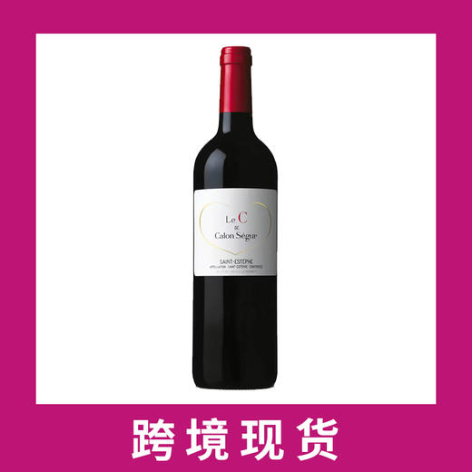 凯隆世家C圣埃斯泰夫干红葡萄酒2020 Le C de Calon Segur - St Estephe de Calon Segur, Saint-Estephe, France 商品图0