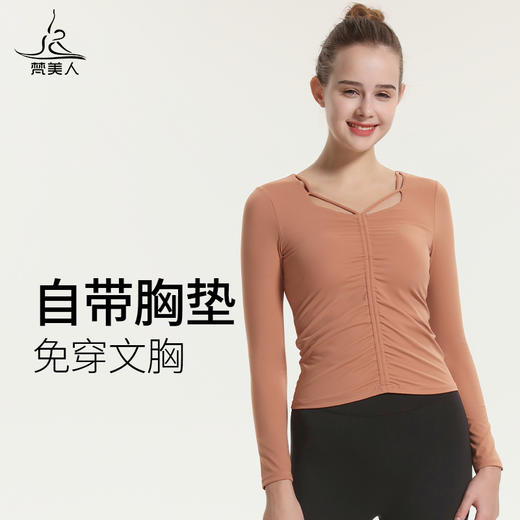 （断码清仓）梵美人  F2052R 瑜伽长袖 带胸垫 云糯柔感 商品图3