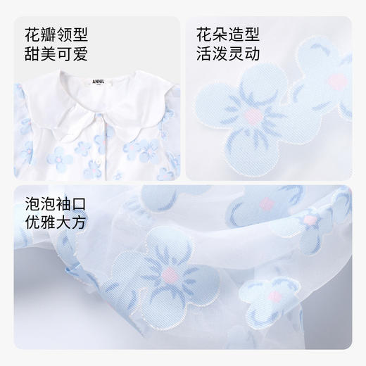 女童网纱上衣翻领短袖夏新款薄款缕空透气女孩衬衫安奈儿童装EG321161 商品图2