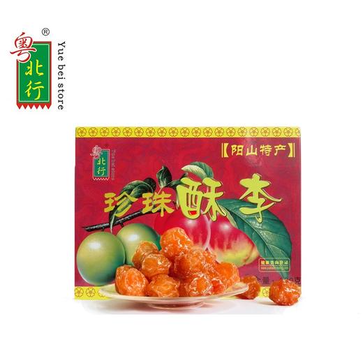 粤北行珍珠酥李150g   商品图0