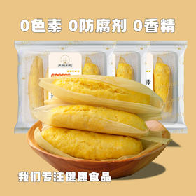 花样馒头【甜玉米棒棒】口感细腻藏有玉米颗粒 每一口都是爆浆般的满足感 轻松满足一家人 便捷美味一包搞定