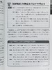 预售 【中商原版】马上就能用的教养的写作能力1093 决定版 吉田裕子 日文原版 決定版 すぐに使える 教養の文章力1093 商品缩略图4