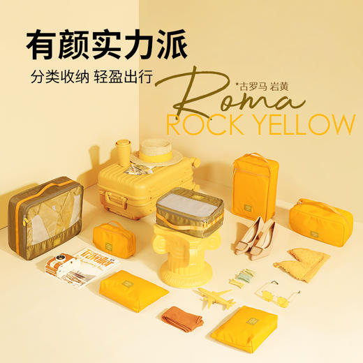 msquare 旅行收纳套装 洗漱包 内衣包 衣物分装包 商品图8