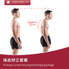 【限首次客户】体态矫正套餐Posture correction physiotherapy package 商品缩略图0