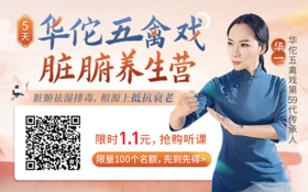 睡前这样趴10分钟，等于跑步1小时！经络疏通了，皮肤也变好