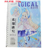 喵同学A4侧翻素描本20721 商品缩略图0