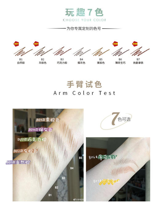 //【flortte花洛莉亚眉笔】9.9的快乐来啦💫心情研究所细致双头眉笔/双头精细眉笔🌟，一点都不输其他眉笔 商品图6