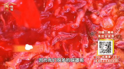 10道养胃食物表-红菜汤 商品图0