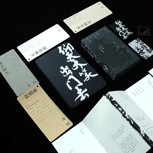 《天生骄傲：李白诗选苏轼词选》| 太白东坡 迎头相遇 商品图0