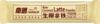 南国生椰拿铁400g（无糖） 商品缩略图2