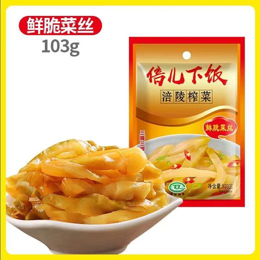 103g倍儿下饭涪陵鲜脆菜丝 商品图0