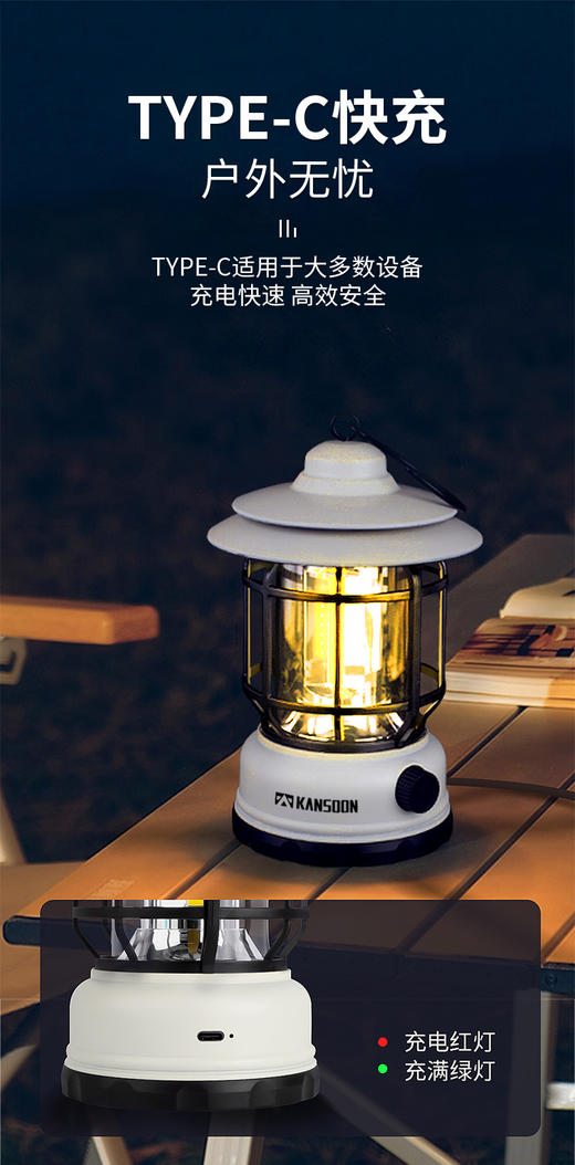 //【凯速复古露营灯充电款】💥刘甜推荐❗露营好物👉✅可手提✅可悬挂适配户外复杂的环境 🔺无极调光 渐进调节 🔺户外防水 抗压防摔 🔺明暗随心切换 持久照明 🔺 商品图5