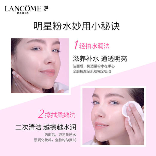 兰蔻清滢柔肤水125ml新旧版随机【保税仓发货】 商品图3