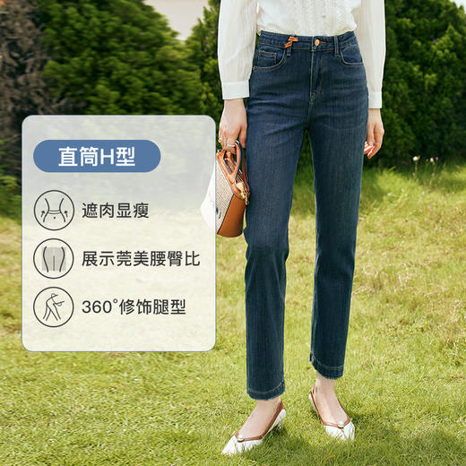 OLrain欧芮儿深色直筒牛仔裤女初秋2023年新款高腰显瘦百搭九分裤 商品图1