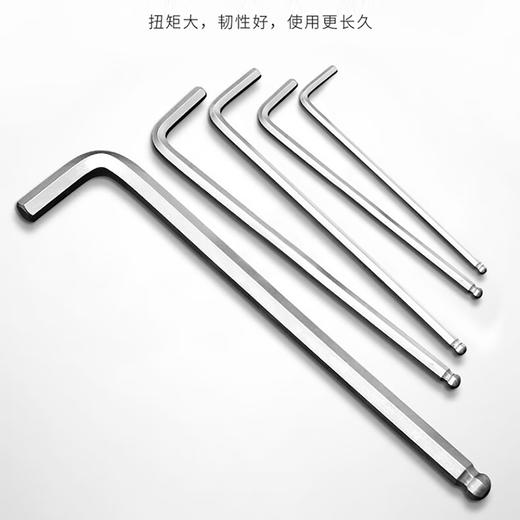 优豹内六角扳手九件套 商品图8