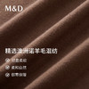 MD名盾男士长袖圆领t恤打底羊毛衫秋季新品保暖商务休闲套头衫男 商品缩略图3