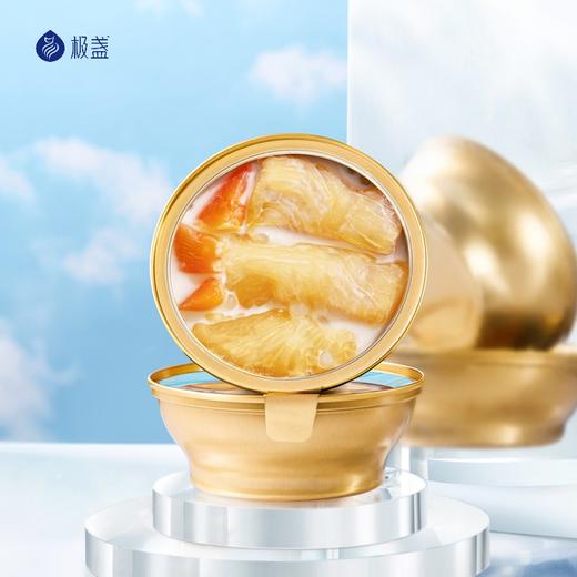 极盏小娇傲即食金碗花胶138g*2（红枣藜麦+牛奶木瓜西米） 商品图3