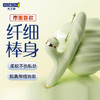 【细型进阶】杰士邦Master系列 细型 自伸缩吮吸 震动棒 牛油果绿 商品缩略图1