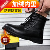 蓝鸥盾新品冬季高帮加绒劳保鞋男防砸防刺安全鞋钢包头工作鞋橡胶底轻便 商品缩略图4