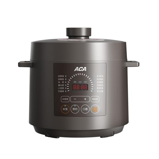 北美电器（ACA） 智能电压力锅5L家用多功能 不粘内胆 ALY-G50DY04D 商品图6